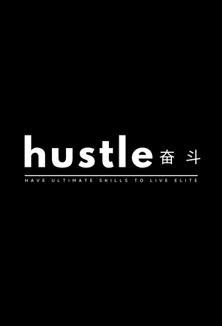 CHINA EDITION