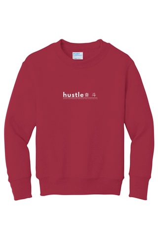 Youth Fleece Sweatshirt
